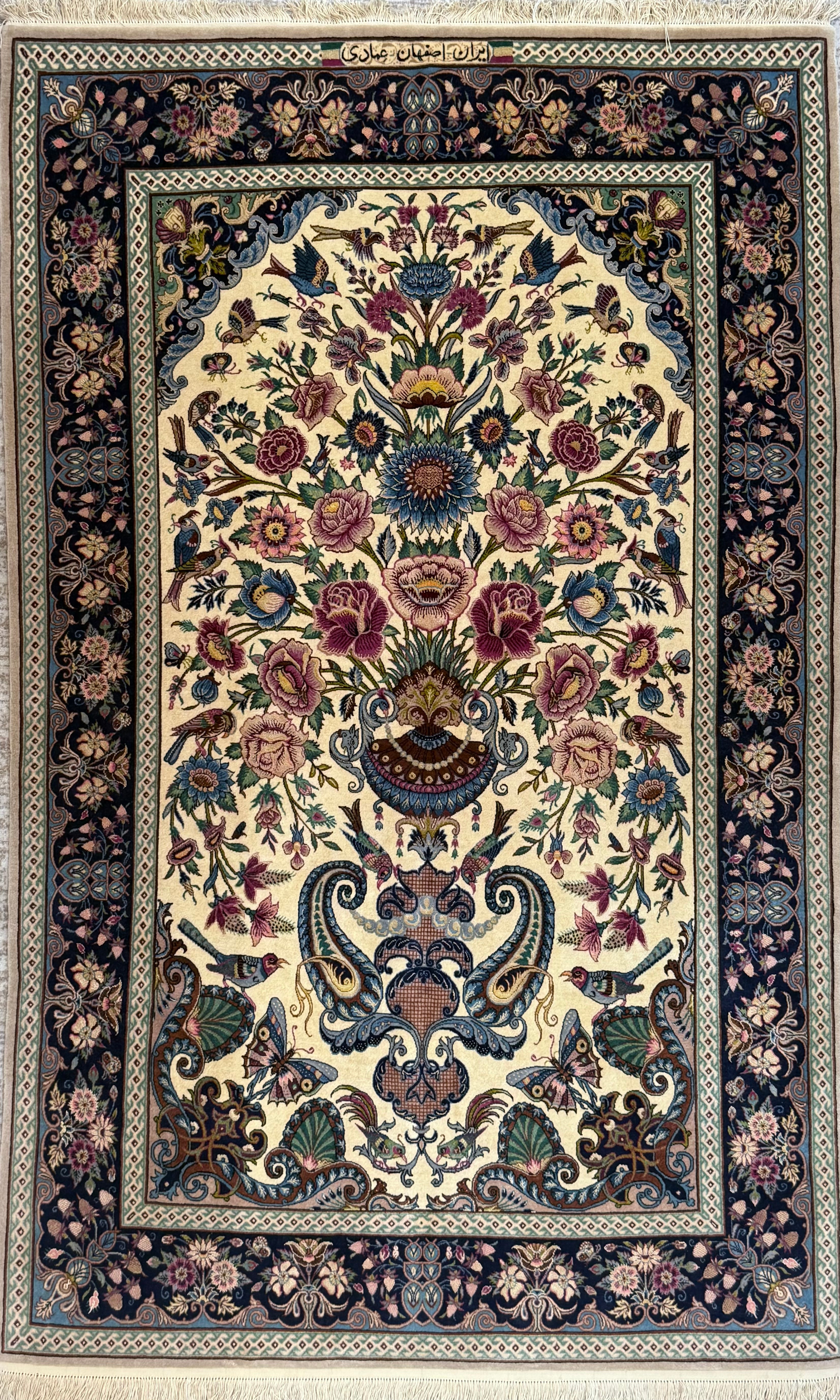 Emadi rug