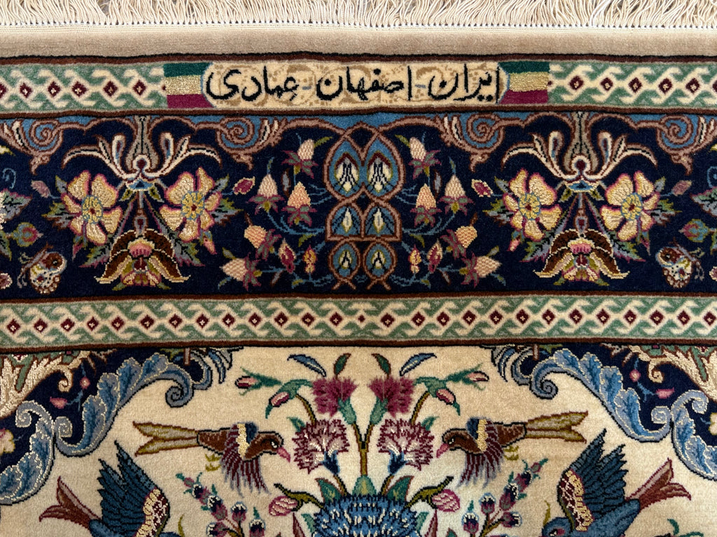 Emadi rug