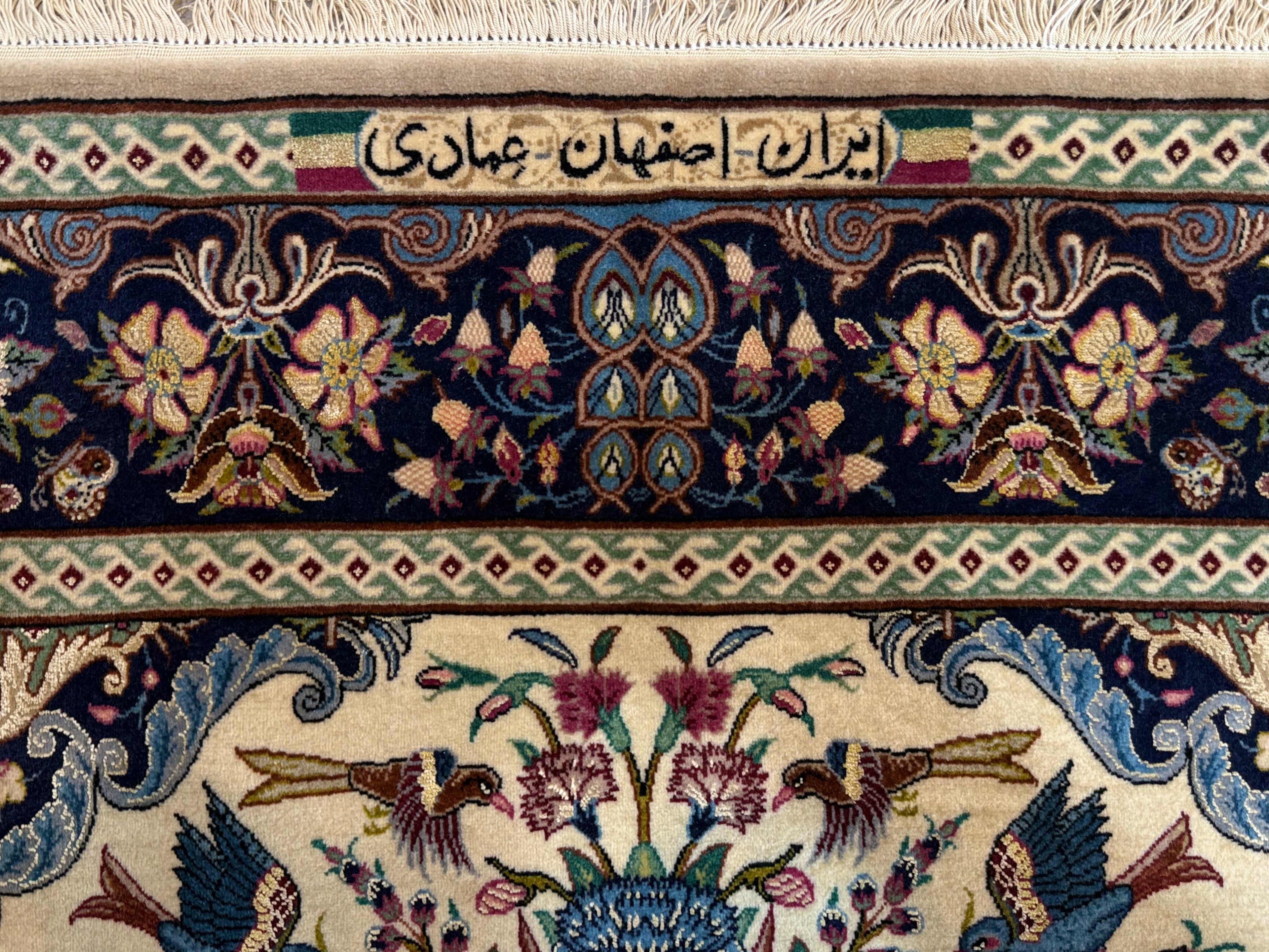 Emadi rug