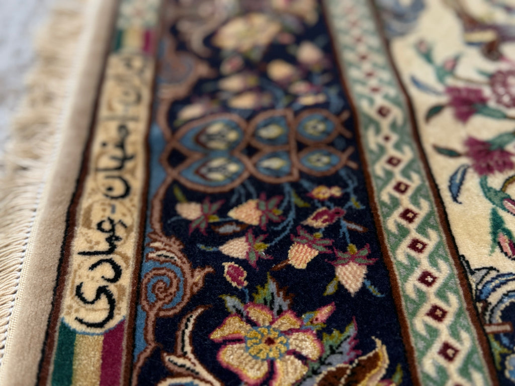 Emadi rug